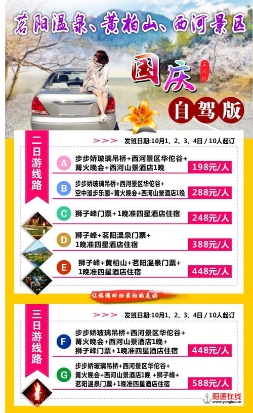 老牌五星，服務(wù)升級(jí)——湖北中青旅陽(yáng)邏門(mén)市部盛大開(kāi)業(yè)