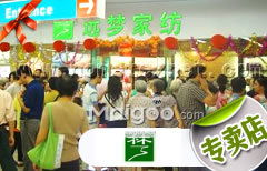 深圳寶安店專(zhuān)業(yè)咨詢(xún)服務(wù)指南