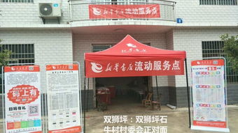 金秋九月，書香與遠(yuǎn)方同行 新華書店攜手旅行社服務(wù)網(wǎng)點(diǎn)打造文化休閑新體驗(yàn)
