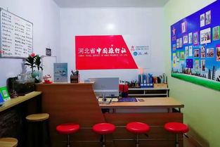 【李游筆記】——河北省中國(guó)旅行社專業(yè)店長(zhǎng)，為您開(kāi)啟精彩旅程