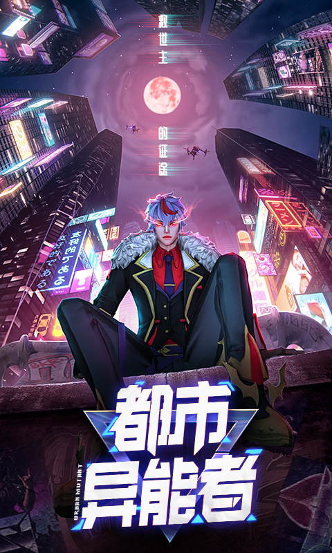 《暮光起源》 動漫游戲新作蓄勢待發，10月28日十點開啟奇幻征途