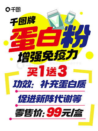 創意無限，省心高效——保健廣告設計素材免費下載全攻略