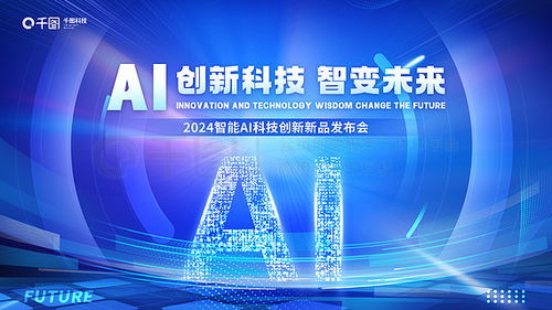 千圖網 海量智能科技廣告設計素材免費下載平臺