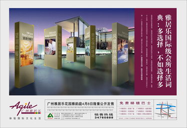 紙媒復興 探索報紙廣告設計的藝術魅力