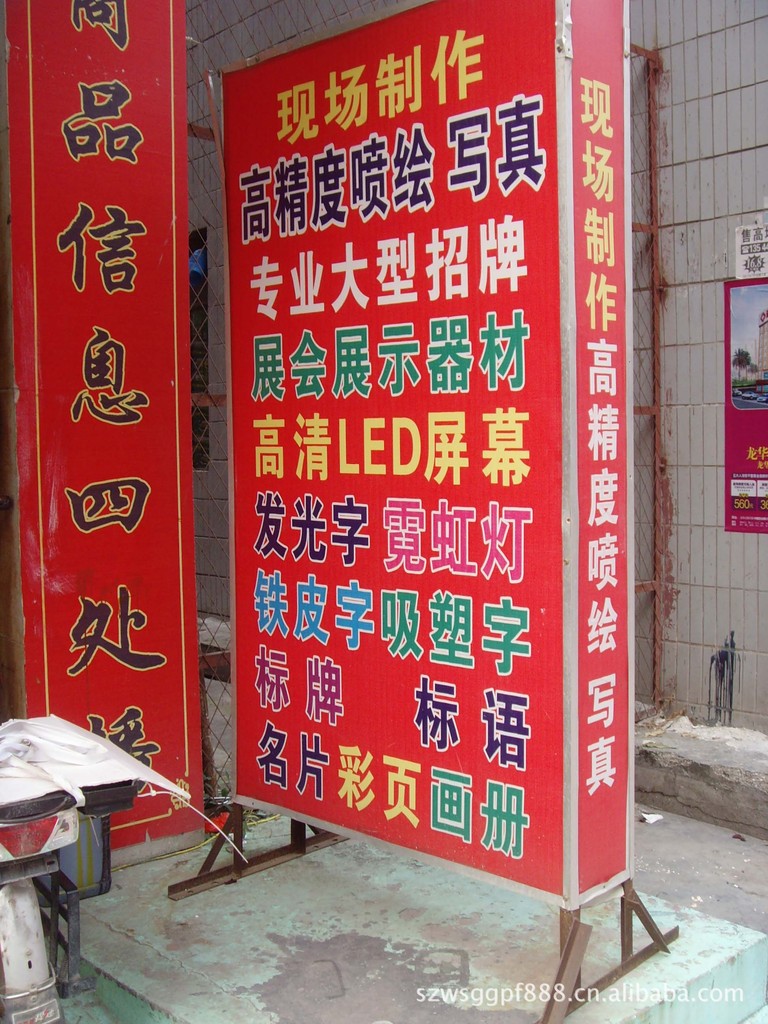 香港戶外高精車身貼 黑膠白膠不脫膠，防曬易安裝的廣告利器